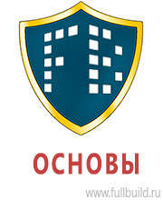 Таблички и знаки на заказ в Пятигорске