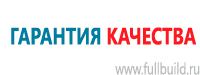 Схемы движения автотранспорта купить в Пятигорске