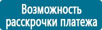 Удостоверения по охране труда (бланки) купить в Пятигорске
