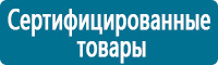Дорожные знаки сервиса купить в Пятигорске
