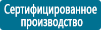 Дорожные знаки дополнительной информации в Пятигорске