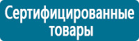 Запрещающие знаки дорожного движения в Пятигорске