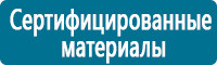 Запрещающие знаки дорожного движения в Пятигорске