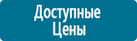 Журналы по электробезопасности в Пятигорске