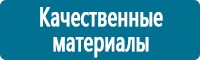 Журналы по электробезопасности в Пятигорске купить